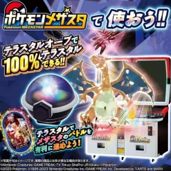 TakaraTomy Takara Tomy Pokemon Tera Orb JAPAN OFFICIAL