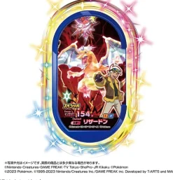 TakaraTomy Pokemon*Takara Tomy Pokemon Tera Orb JAPAN OFFICIAL