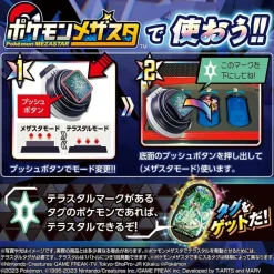 TakaraTomy Pokemon*Takara Tomy Pokemon Tera Orb JAPAN OFFICIAL