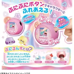 Takara Tomy Other Toys & Hobbies*Punirunes Punitomo Tsuushin Pink JAPAN OFFICIAL