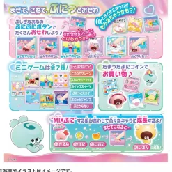 Takara Tomy Other Toys & Hobbies*Punirunes Punitomo Tsuushin Pink JAPAN OFFICIAL