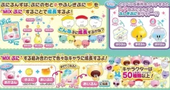 Takara Tomy Other Toys & Hobbies*Punirunes Puni Mint Squishy Character Care Toy LCD (JAPAN TOY AWARD)