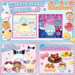 Takara Tomy Punirunes Sanrio Characters JAPAN OFFICIAL
