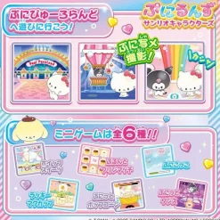 Takara Tomy Other Toys & Hobbies*Punirunes Sanrio Characters JAPAN OFFICIAL