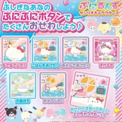 Takara Tomy Other Toys & Hobbies*Punirunes Sanrio Characters JAPAN OFFICIAL
