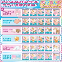 Takara Tomy Other Toys & Hobbies*Punirunes Sanrio Characters JAPAN OFFICIAL