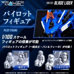Takara Tomy Realize Model ZOIDS Blade Liger RMZ-001 Model Kit JAPAN OFFICIAL