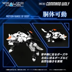 Takara Tomy Figure*Realize Model ZOIDS Command Wolf RMZ-003 Model Kit JAPAN OFFICIAL