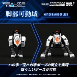 Takara Tomy Figure*Realize Model ZOIDS Command Wolf RMZ-003 Model Kit JAPAN OFFICIAL