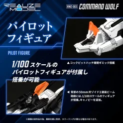 Takara Tomy Figure*Realize Model ZOIDS Command Wolf RMZ-003 Model Kit JAPAN OFFICIAL
