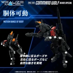 Takara Tomy Figure*Realize RMZ-008 Command Wolf Irvine 1/100 Model Kit JAPAN OFFICIAL