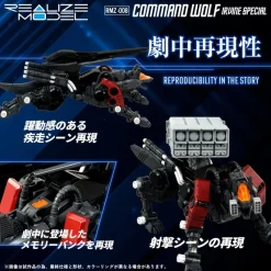 Takara Tomy Figure*Realize RMZ-008 Command Wolf Irvine 1/100 Model Kit JAPAN OFFICIAL