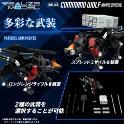 Takara Tomy Figure*Realize RMZ-008 Command Wolf Irvine 1/100 Model Kit JAPAN OFFICIAL