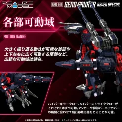 Takara Tomy Realize RMZ-011 Geno Saurer Raven Specs Model Kit JAPAN OFFICIAL