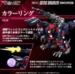Takara Tomy Realize RMZ-011 Geno Saurer Raven Specs Model Kit JAPAN OFFICIAL