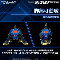 Takara Tomy Figure*Realize RMZ-013 Shield Liger Van Model 1/100 Model Kit JAPAN