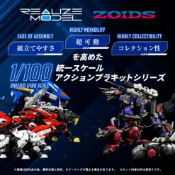 Takara Tomy Figure*Realize RMZ-007 Trinity Liger 1/100 Action Figure JAPAN OFFICIAL
