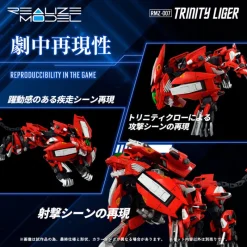 Takara Tomy Figure*Realize RMZ-007 Trinity Liger 1/100 Action Figure JAPAN OFFICIAL