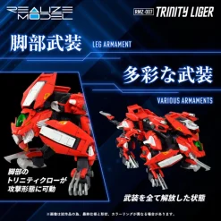 Takara Tomy Figure*Realize RMZ-007 Trinity Liger 1/100 Action Figure JAPAN OFFICIAL