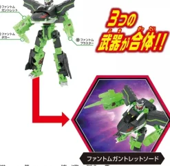 Takara Tomy Figure*Shinkalion CW Phantom Shinkalion Action Figure JAPAN OFFICIAL