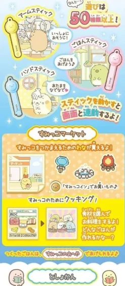 Takara Tomy Other Toys & Hobbies*Sumikko Gurashi Sumikko Catch DX JAPAN OFFICIAL