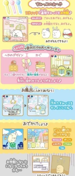 Takara Tomy Other Toys & Hobbies*Sumikko Gurashi Sumikko Catch DX JAPAN OFFICIAL