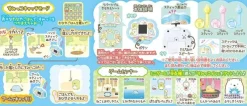 TakaraTomy Other Toys & Hobbies*Takara Tomy Sumikko Gurashi Sumikko Catch Portable Game JAPAN OFFICIAL