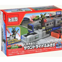 Takara Tomy Tomica Town Sound Light Fumikiri JAPAN OFFICIAL