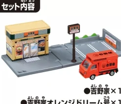 Takara Tomy Tomica Town Yoshinoya with Yoshinoya Orange Dream Car JAPAN OFFICIAL