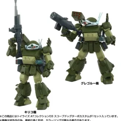 Takara Tomy Figure*Toyrise AT Collection 03 Scopedog Turbo Custom Action Figure JAPAN