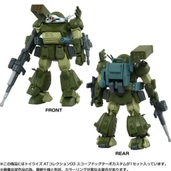 Takara Tomy Figure*Toyrise AT Collection 03 Scopedog Turbo Custom Action Figure JAPAN