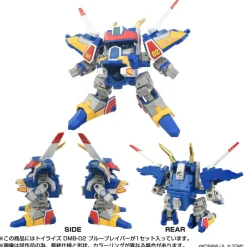 Takara Tomy Toyrise DMB-02 Blue Braver Action Figure JAPAN OFFICIAL
