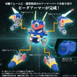 Takara Tomy Toyrise DMB-02 Blue Braver Action Figure JAPAN OFFICIAL