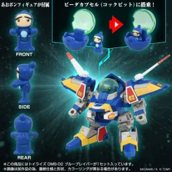 Takara Tomy Toyrise DMB-02 Blue Braver Action Figure JAPAN OFFICIAL