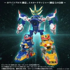 Takara Tomy Toyrise DMB-02 Blue Braver Action Figure JAPAN OFFICIAL