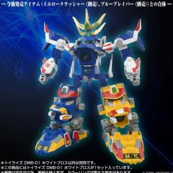 Takara Tomy Toyrise DMB-01 White Blows Action Figure JAPAN OFFICIAL