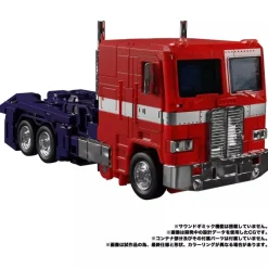 TAKARA TOMY Transformers Masterpiece MP-44S Optimus Prime Action Figure JAPAN