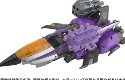 Takara Tomy Transformers The Movie Studio Series SS GE-10 Skywarp Action Figure