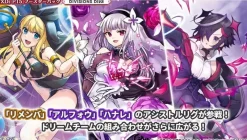 Takara Tomy WIXOSS DIVISIONS DIVA Booster Pack Box TCG JAPAN OFFICIAL