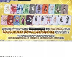 Takara Tomy Wixoss Forth Selector WX24-P4 Booster Pack Box TCG JAPAN OFFICIAL