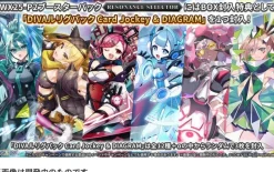 Takara Tomy Cards*Wixoss Resonance Selector WX25-P2 Booster Pack Box TCG JAPAN