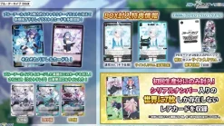 TAKARA TOMY Cards*WIXOSS WXDi-CP02 Blue Archive DIVA Booster Pack BOX TCG JAPAN