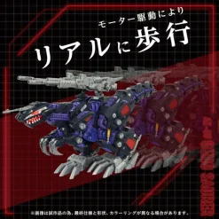 Takara Tomy ZOIDS AZ-09 Geno Saurer 1/72 Model Kit JAPAN OFFICIAL
