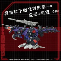 Takara Tomy ZOIDS AZ-09 Geno Saurer 1/72 Model Kit JAPAN OFFICIAL