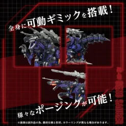 Takara Tomy ZOIDS AZ-09 Geno Saurer 1/72 Model Kit JAPAN OFFICIAL