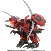 Takara Tomy Figure*ZOIDS AZ-12 Geno Breaker Action Figure JAPAN OFFICIAL