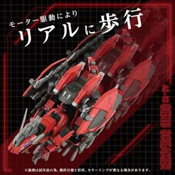 Takara Tomy Figure*ZOIDS AZ-12 Geno Breaker Action Figure JAPAN OFFICIAL