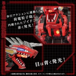 Takara Tomy Figure*ZOIDS AZ-12 Geno Breaker Action Figure JAPAN OFFICIAL