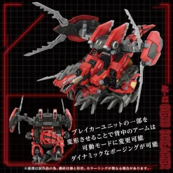 Takara Tomy Figure*ZOIDS AZ-12 Geno Breaker Action Figure JAPAN OFFICIAL