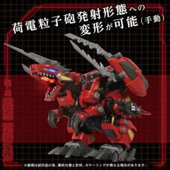 Takara Tomy Figure*ZOIDS AZ-12 Geno Breaker Action Figure JAPAN OFFICIAL
